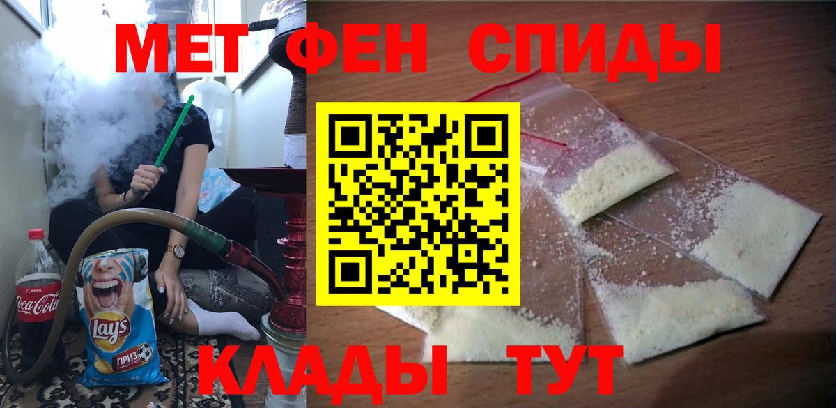 Amphetamine VHQ Киреевск