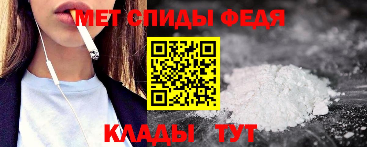 АМФ  Amphetamine 97%  Вход с VPN  Киреевск  Амфетамин 