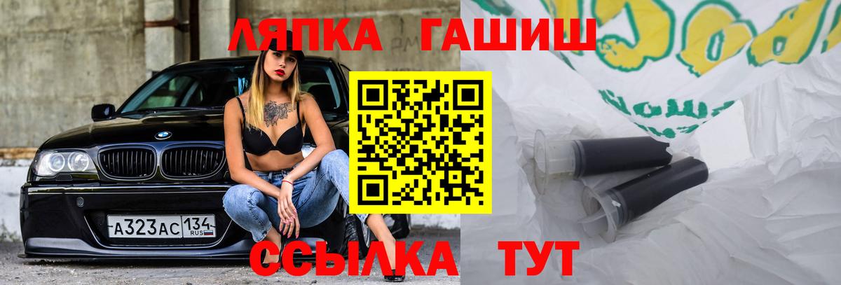 Гашиш Premium  цена   Киреевск  ГАШ  Гашиш гашик  Вход с VPN 