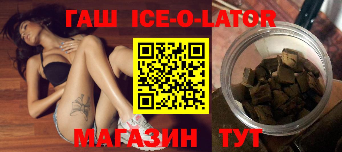 ГАШ гарик Киреевск