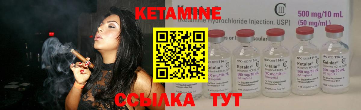 shop клад  Вход с VPN  Киреевск  КЕТАМИН ketamine 