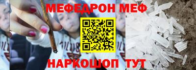 амфетамин Нальчик