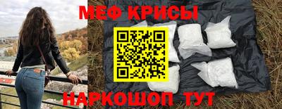 марки nbome Наро-Фоминск