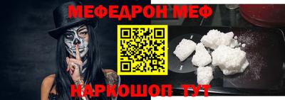 марки nbome Наро-Фоминск