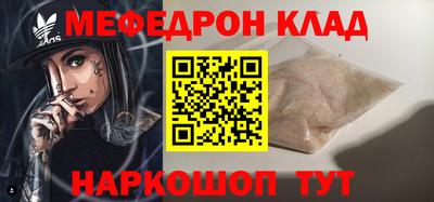 марки nbome Наро-Фоминск