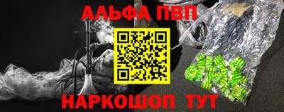 марки nbome Наро-Фоминск