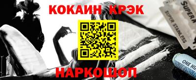 стафф Нарткала
