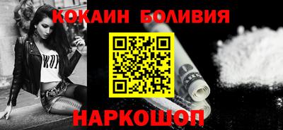 марки nbome Наро-Фоминск