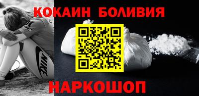 марки nbome Наро-Фоминск