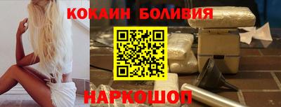 стафф Нарткала