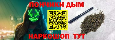 стафф Нарткала