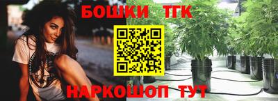 марки nbome Наро-Фоминск