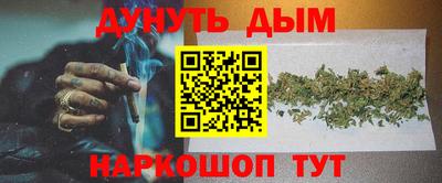 марки nbome Наро-Фоминск