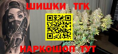 стафф Нарткала