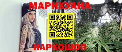 марки nbome Наро-Фоминск