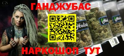 стафф Нарткала