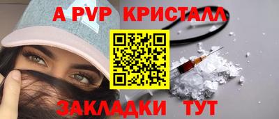 марки nbome Наро-Фоминск