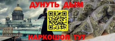 стафф Нарткала