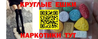 амфетамин Нальчик