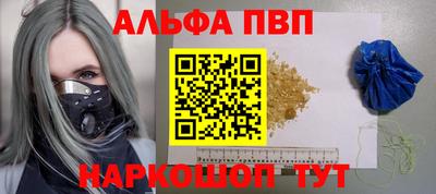 стафф Нарткала