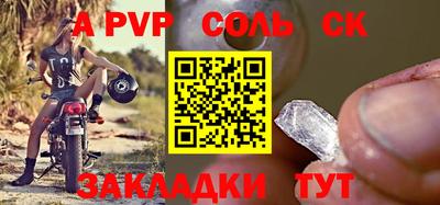 амфетамин Нальчик