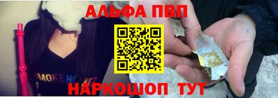 марки nbome Наро-Фоминск