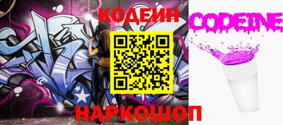 стафф Нарткала