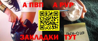 амфетамин Нальчик
