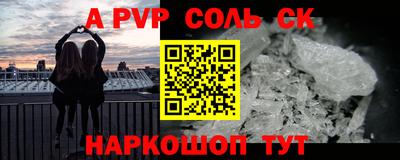 марки nbome Наро-Фоминск