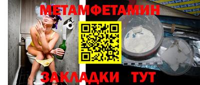 стафф Нарткала