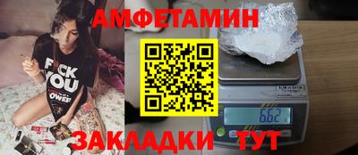 стафф Нарткала