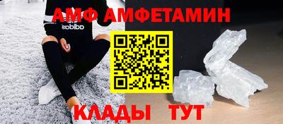 амфетамин Нальчик