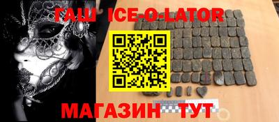 стафф Нарткала