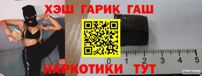 марки nbome Наро-Фоминск