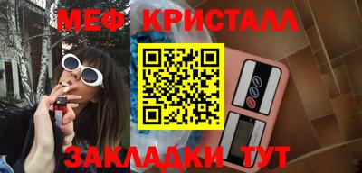 амфетамин Нальчик
