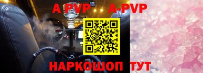 стафф Нарткала