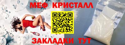 амфетамин Нальчик
