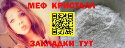 амфетамин Нальчик