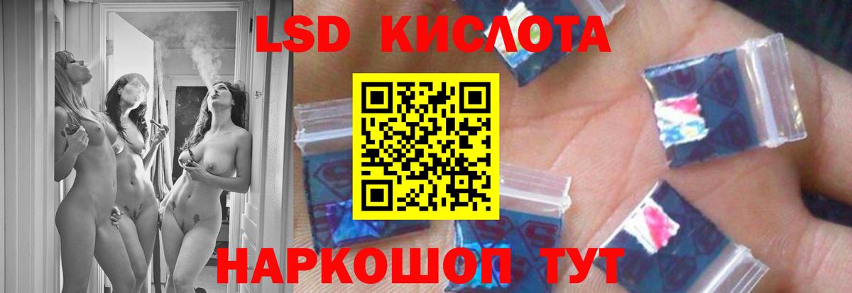 ЛСД экстази ecstasy  Вход с VPN  Киреевск  ЛСД экстази ecstasy 