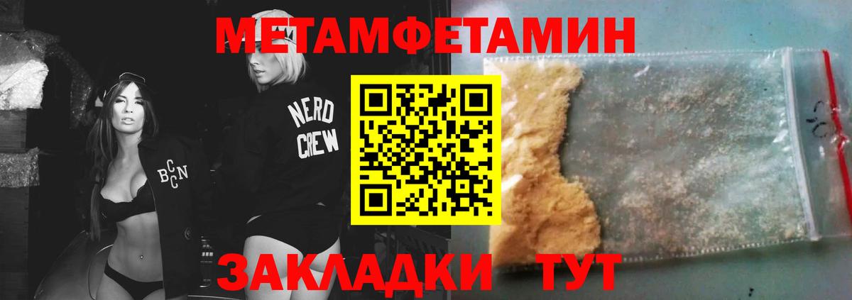 МЕТАМФЕТАМИН винт  МЕТАМФЕТАМИН винт  Киреевск  Вход с VPN 
