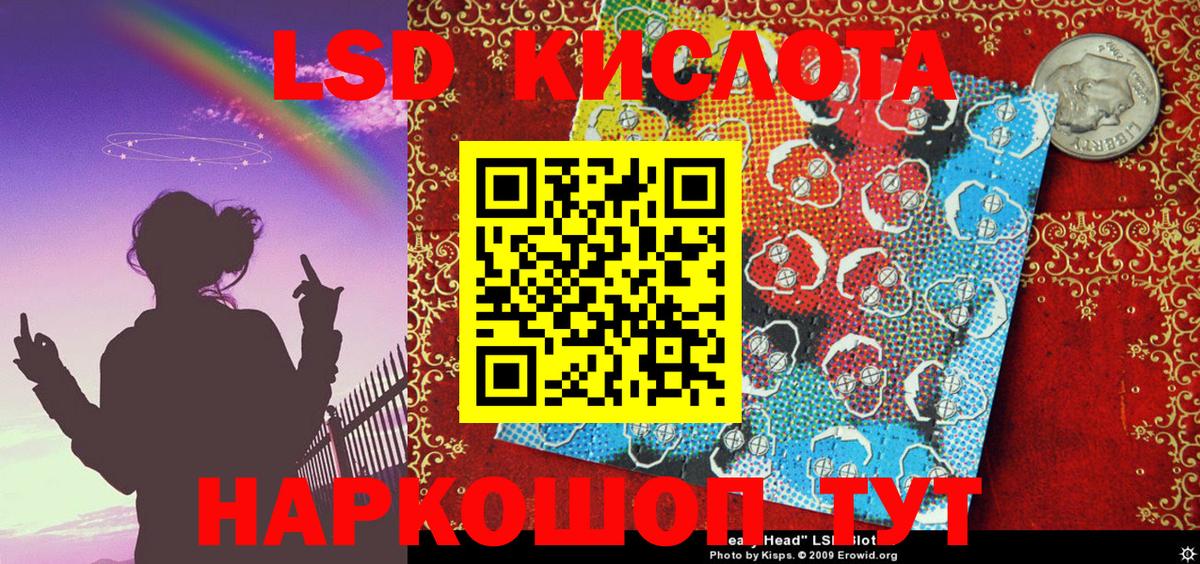 Марки 25I-NBOMe 1,8мг Киреевск