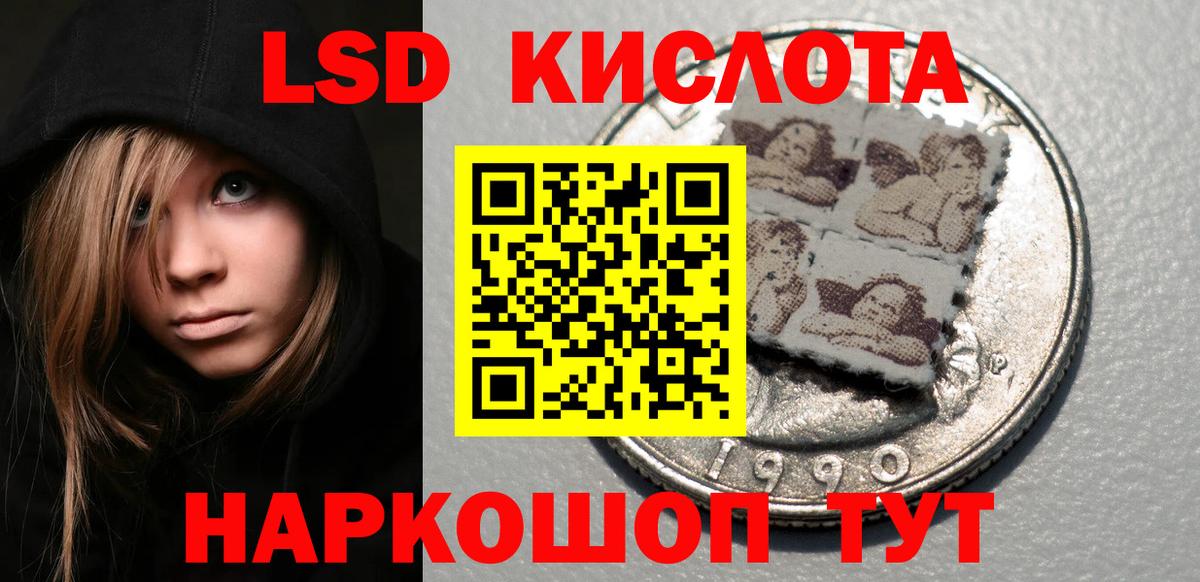 Киреевск  Марки NBOMe 1,8мг  Вход с VPN 