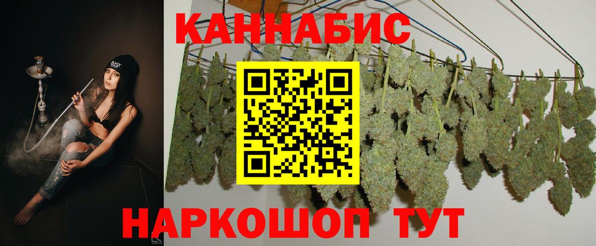 Бошки Шишки тримм Киреевск
